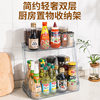 Desktop Multifunctional Storage Rack Kitchen Organizer Desktop Spice Rack Kitchen Storage Factory Direct Supply Wholesale