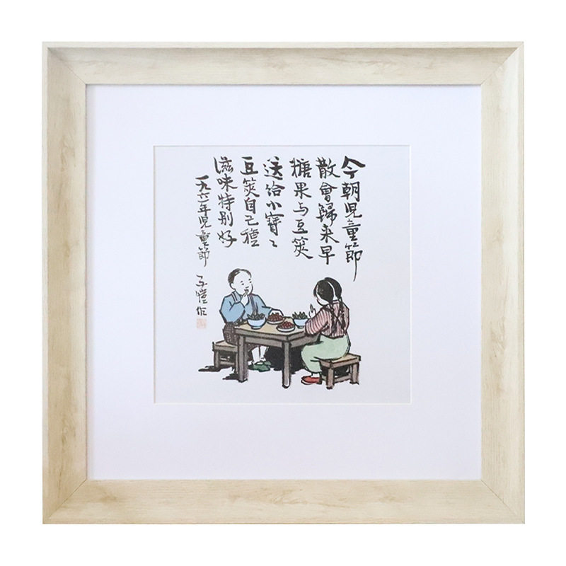 Calligraphy and Painting mounting frame outer frame 30-inch 38-inch 50 Chinese painting calligraphy frame simple photo frame square picture frame wall hanging