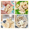 [Recommended by Chen Huohuo] Fresh Walnuts, Pregnant Mothers Eat Peeled Fresh Walnut Kernels