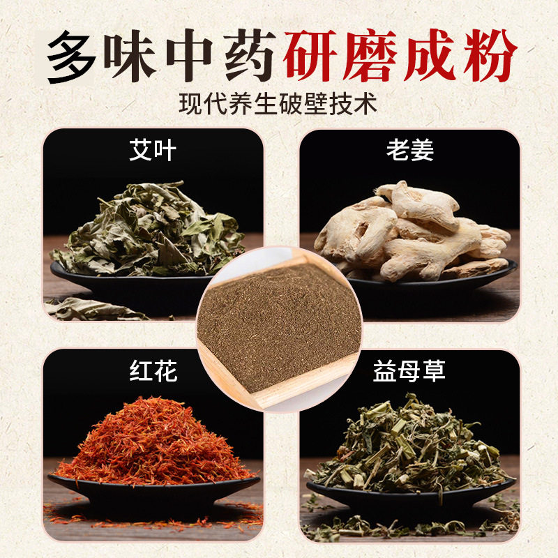 南京同仁堂泡脚包足浴包 艾草泡脚包 足浴粉泡脚粉 草本足浴包,淘宝优惠券,粉丝福利购,淘宝优惠卷