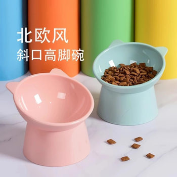 Cat and Dog Bowl, Tall Cat Feeding Bowl, Cervical Spine Protection, Easy to Clean, Bite-Resistant Single Bowl, Slanted Mouth Food Bowl, Drinking Water Pet Bowl