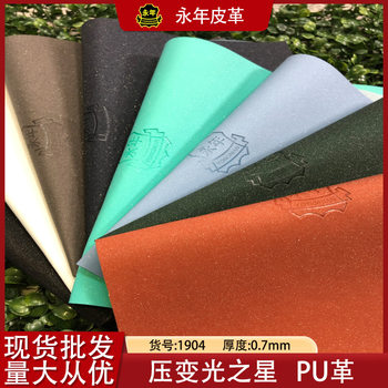 Spunlace Gypsophila Italian Compressed Leather Hot-pressed Color-changing Pu Photo Album Notebook Cover Artificial Leather Leather