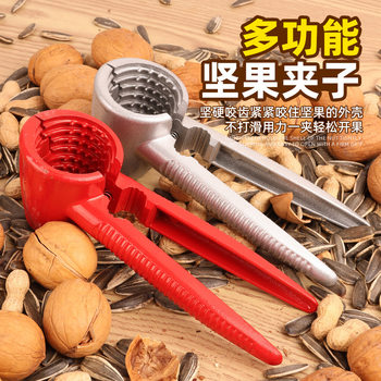 Small Walnut Clip Household Walnut Clip Multifunctional Nut Pliers Hazelnut Shell Opener Chestnut Opener