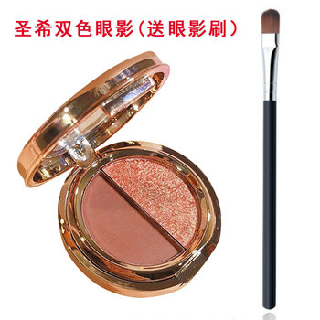 Samsea Shengxi double color eye shadow pumpkin color earth color mashed potato eye shadow wholesale matte a generation of eye shadow
