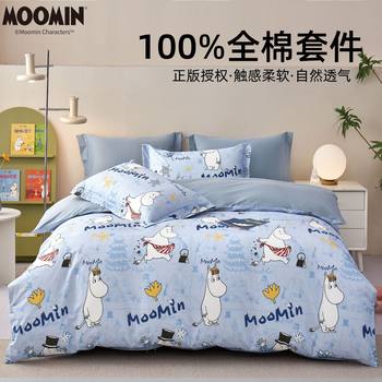 Moomin 100% Cotton Four-Piece Bedding Set for Home Dormitory Bed Sheetss and Quilt Covers for Students