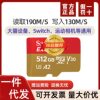 Sandisk Memory Card Gold Card Tf Card 64g 128g 256g 512g Suitable for Monitoring Driving Recorder Camera