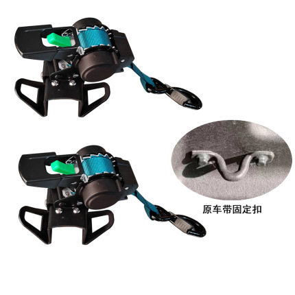 【ユニバーサルベース付きピックアップトラック専用】【2個】