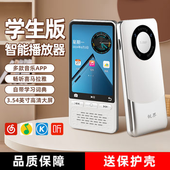 Ruizu Ruijie Mp3 English Walkman Student Edition Lossless Mp4 Kugou Music Player for Junior High School Students