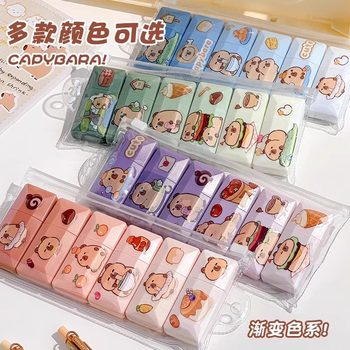 Kapibala Candy Gradient Correction Belt High Color Value Student Special Correction Belt Smooth Portable Affordable Large Capacity