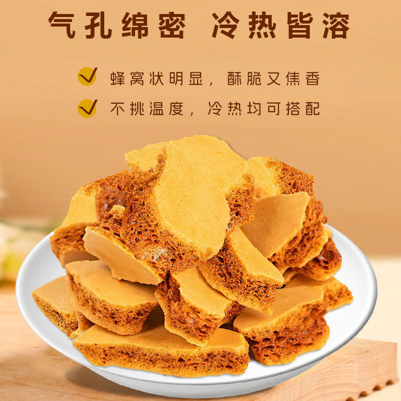 Camelot Caramel Block Coffee Companion Honeycomb Sugar Brewed Special Companion White Sugar cube Caramel block Latte