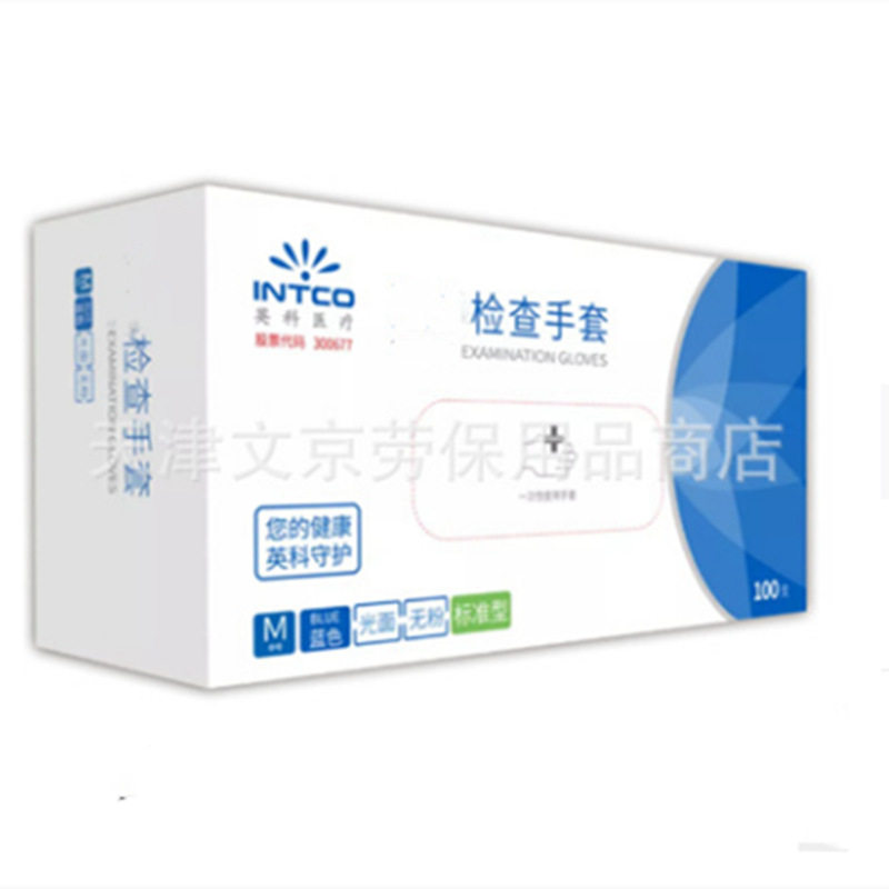 Disposable Gloves Medical Examination Yingke Nitrile Rubber Gloves Laboratory Beauty Salon Massage Nitrile Gloves