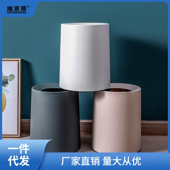 Trash Can for Home Use, Cute Girl's Bedroom, Nordic Style, Ins Double-Layer Bathroom, Living Room, Simple Desktop, Ginger Tea