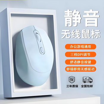 Bluetooth Mouse Wireless Typec Charging Port Tablet Notebook Female Universal Office Game Office Mouse