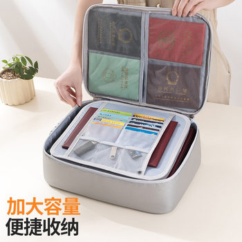 Fireproof Certificate Bag Large Capacity Storage Bag Multi-function Document Filing Bag Passport File Bag with Lock Travel Bag