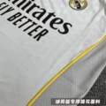 25/26 real madrid white home court [single top without number printed]