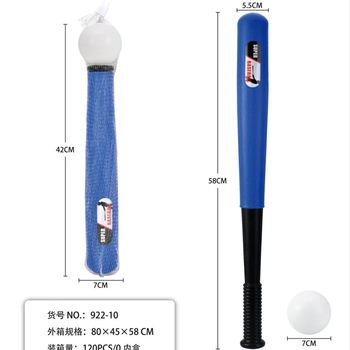 Children's Toys Cross-Border Outdoor Sports Toys/58Cm Plastic Basketball Blow Bottle Baseball Parent-Child Game