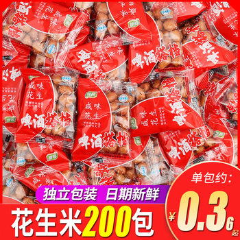 Rao Sheng Red-Skinned Fried Peanuts Ready-To-Eat Snacks Cooked Salty Peanuts Commercial Small Package Snacks