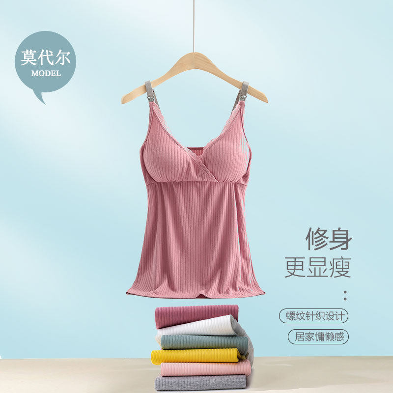 Breastfeeding Camisole Breastfeeding Top Pregnant Women's Camisole Postpartum Base Shirt Spring and Autumn Thin Spring and Summer Breastfeeding Clothes