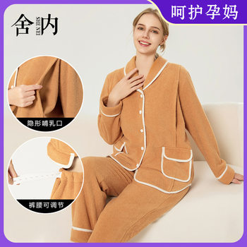 Yuezi Clothing Autumn and Winter Clothing Half-side Velvet Pregnant Women's Pajamas Postpartum Warm Home Clothing Maternal Nursing Clothing Class A suit Women