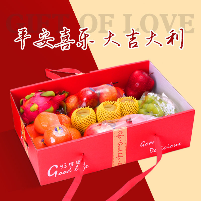 Flash Sale Direct Supply Fruit Packaging Box Gift Box Empty Box Large Capacity Holiday Gift-Giving Universal Transparent Gift Box Wholesale