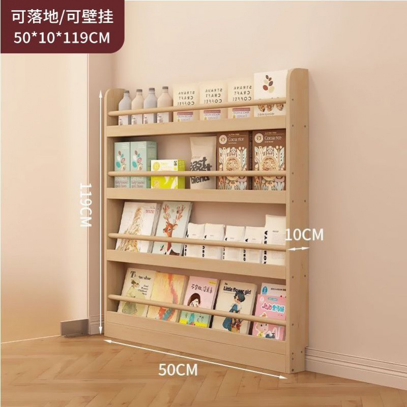门后书架家用卧室置物架靠墙落地多层收纳实木书架简约实用置物架