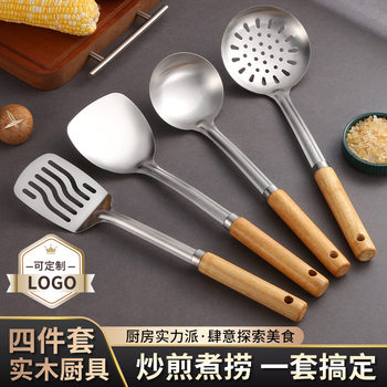 Stainless Steel Spatula and Spoon Household Kitchen Thickened Anti-Scalding Handle Cooking Spatula Spoon Kitchen Utensil Set Wholesale Products