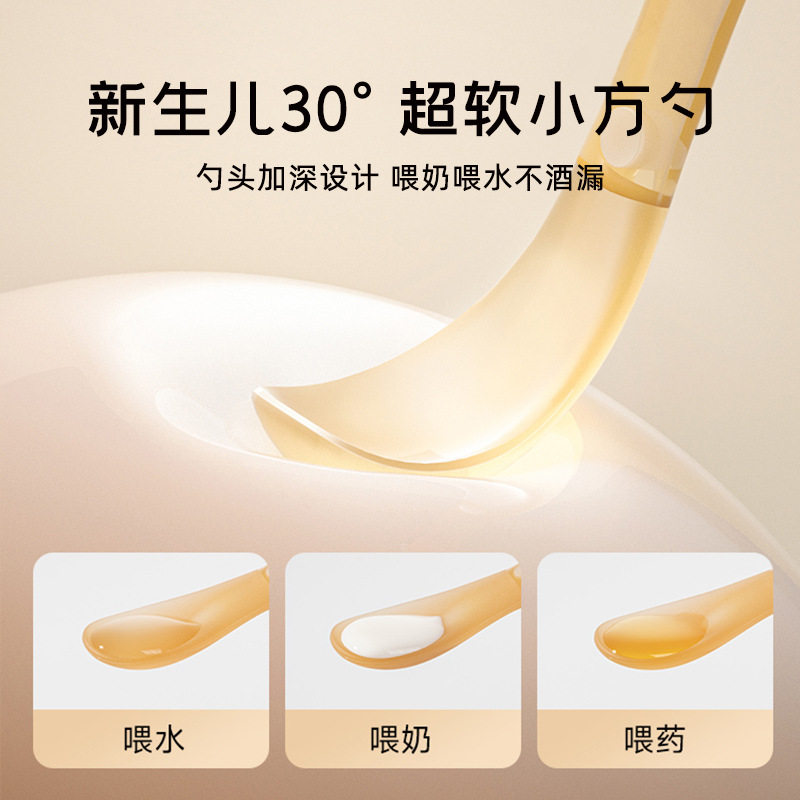 Baby Silicone Soft Spoon Baby Food Supplement Spoon Newborn Baby Feeding Water Feeding Special Silicone Food Supplement Spoon