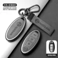Nissan a model 3-button trunk [gun gray] complete set with buckle