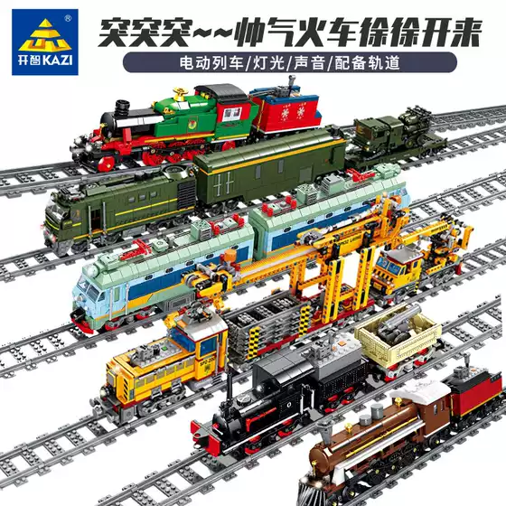 Kai Zhi city series of electric train model high-speed railroad train track children's small particles assembled building block toys