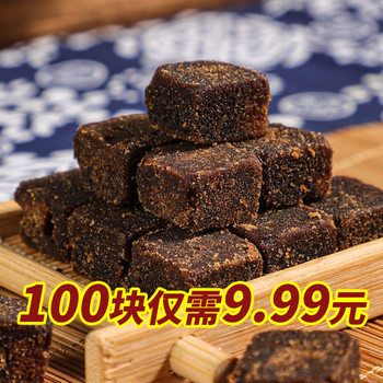 [Get 100 Yuan] Handmade Brown Sugar Cubes, Old Brown Sugar for Postpartum, Loose Black Sugar Tea Brewing, White Sugar