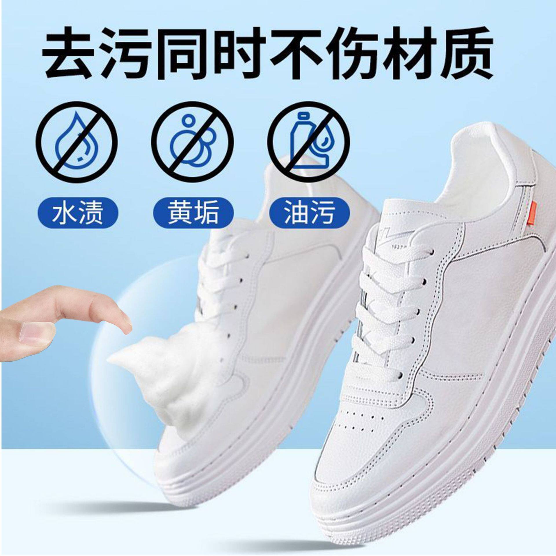 Baotijingsi Shoe and Sock Foam Shoe Cleaner, White Shoe Cleaner, Car and Home Dual-Purpose Multi-Functional Foam Cleaner