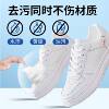 Baotijingsi Shoe and Sock Foam Shoe Cleaner, White Shoe Cleaner, Car and Home Dual-Purpose Multi-Functional Foam Cleaner