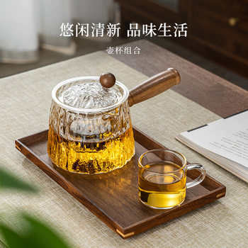 Side handle glass teapot high temperature resistant filter teapot electric ceramic stove special wooden handle single pot kung fu tea set suit