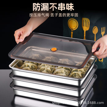 304 Stainless Steel Dumpling Box Multifunctional Frozen Sealed Crisper Food Grade Dumpling Wonton Refrigerator Storage Box