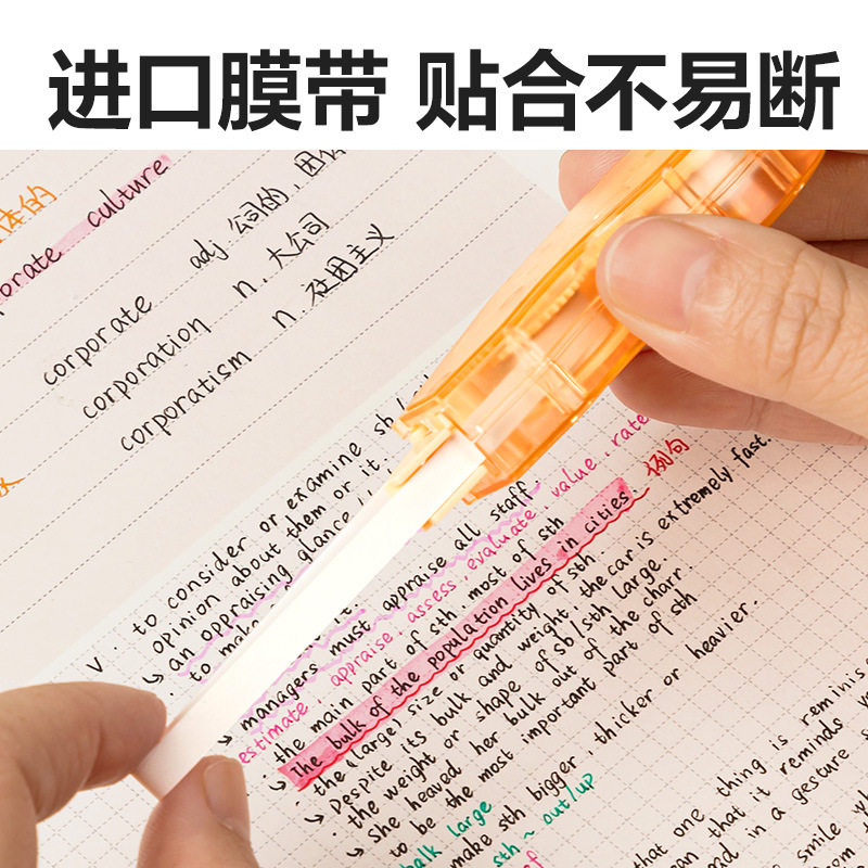 Deli VR80-12m labor-saving correction tape 12m large capacity altered strong and tough tape core is not easy to break the tape correction tape