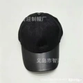 New leather brim, black
