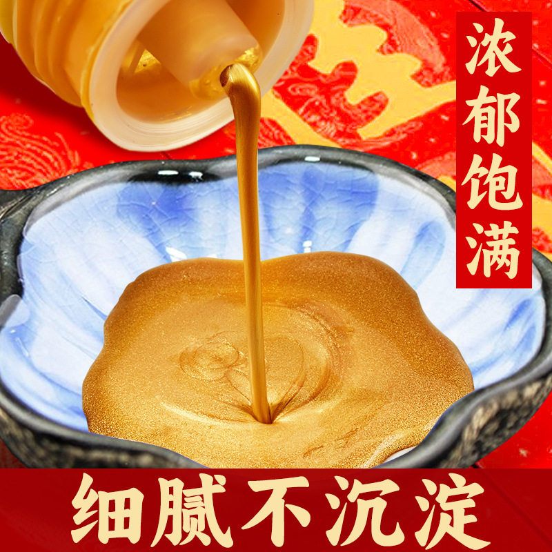 Mo Lanxiang Gold Ink Brush Calligraphy Gold Ink Cantiplets Use Golden Ink to Copy Scripture and Practice Characters in Small Characters Spring Festival Calligraphy Gold Ink