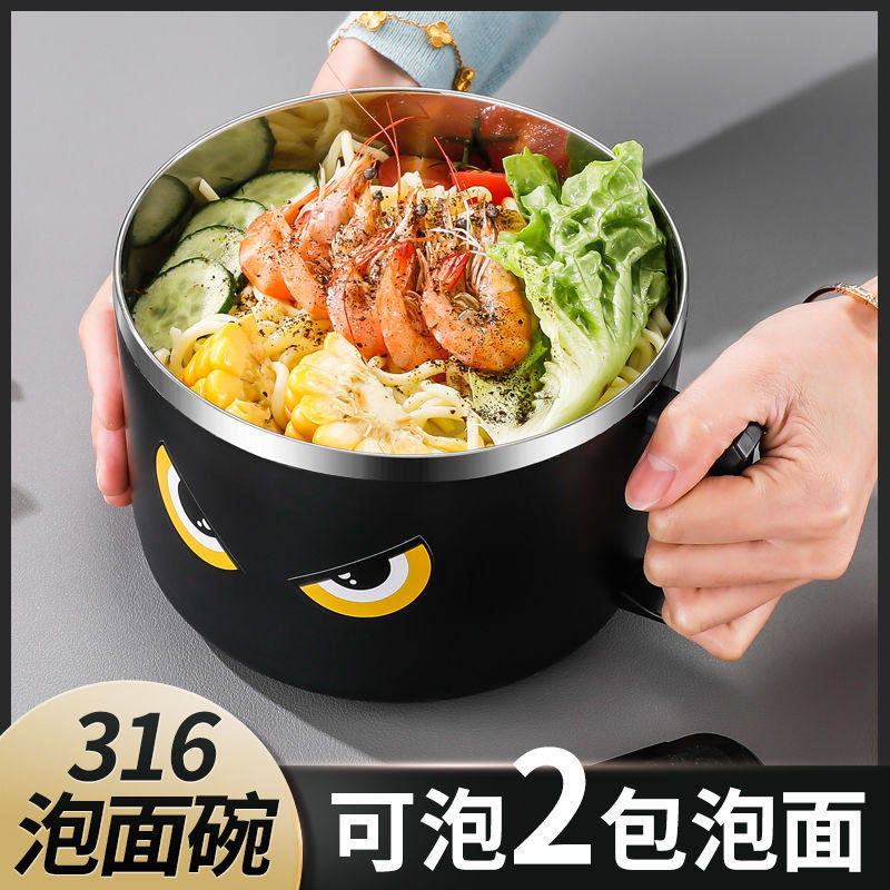316 Stainless Steel Instant Noodle Bowl with Lid, Japanese-Style Drainable Water Bowl, Dormitory Large-Capacity Student Lunch Box