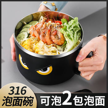 316 Stainless Steel Instant Noodle Bowl with Lid, Japanese-Style Drainable Water Bowl, Dormitory Large-Capacity Student Lunch Box