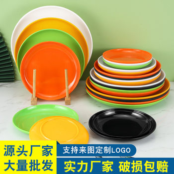 melamine disc commercial plastic plate saucer imitation porcelain tableware fast food plate meal plate hot pot buffet dish commercial