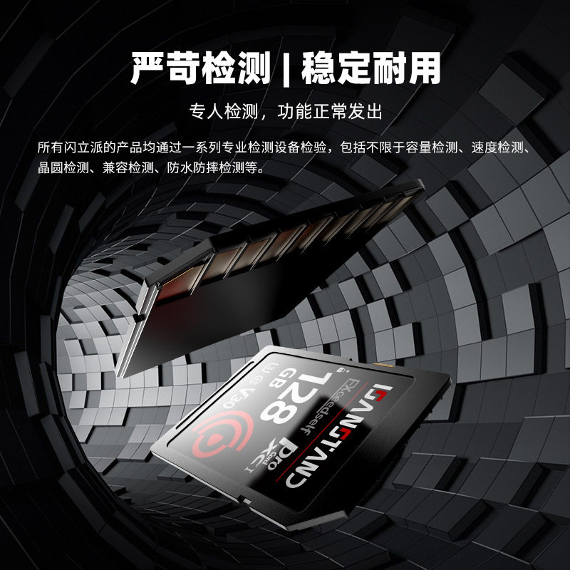 Shinipai Tf Card Camera Special Storage Card Wholesale 128g Memory Card 16g 32g 64g Large Card High Speed Card