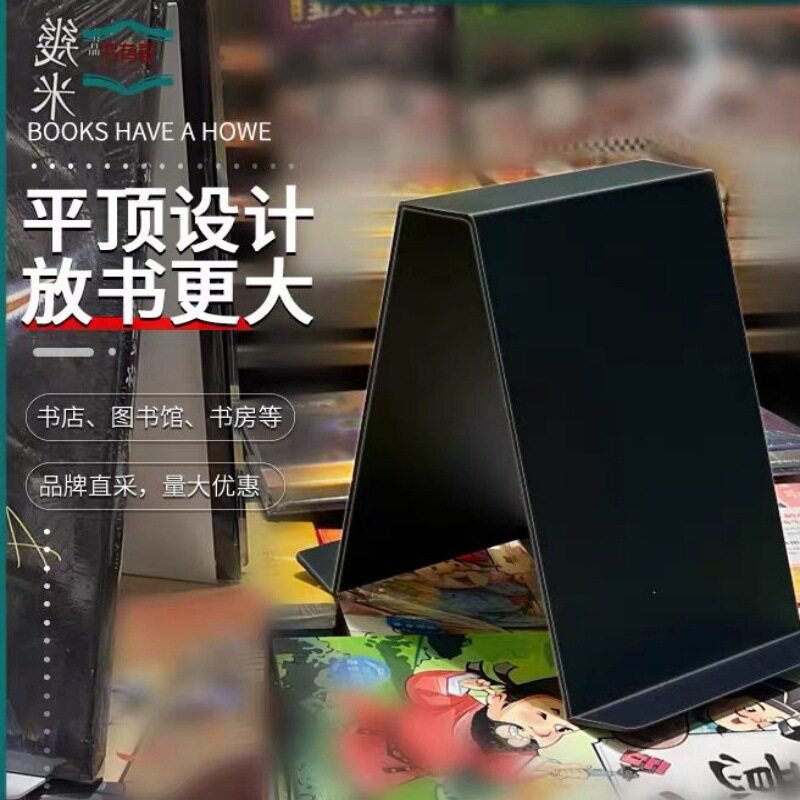 A Curved Iron Bookshelf Bookstore Baking Paint Iron Display Rack Xinhua Bookstore Sisyphus Fandeng Bookstore