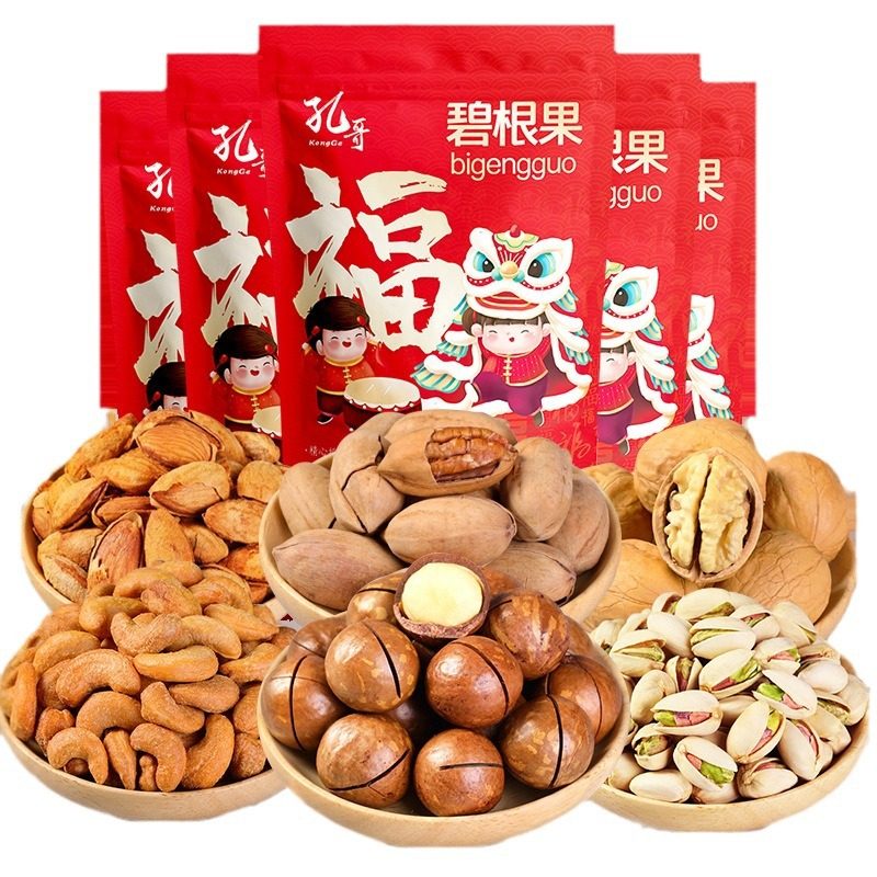 Bigenfruit mixed nuts casual snack gift package bulk dried fruit Hawaiian fruit fried goods gift box wholesale for the new year