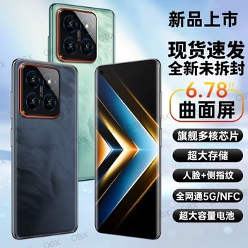 15Pro New Flagship Mobile Phone Large Memory Full Netcom 5G Dual Card Dual Stay Red Rice 14Pro genuine goods Mobile Phone