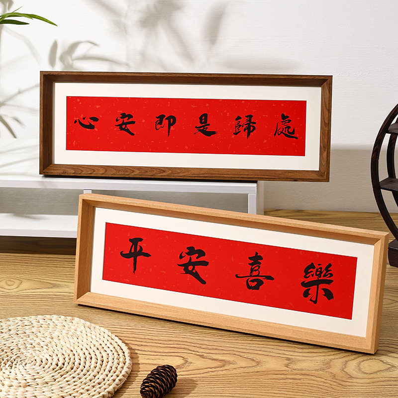 New Chinese calligraphy photo frame 7-inch a4-inch calligraphy and painting long large-size empty frame mounting table hanging wall wooden picture frame