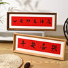 New Chinese calligraphy photo frame 7-inch a4-inch calligraphy and painting long large-size empty frame mounting table hanging wall wooden picture frame