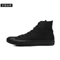 All black high