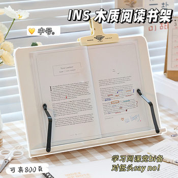 Reading Stand, Reading Stand, Reading Support Stand, Book Stand, Home Notebook Reading Book Stand, Widened Table