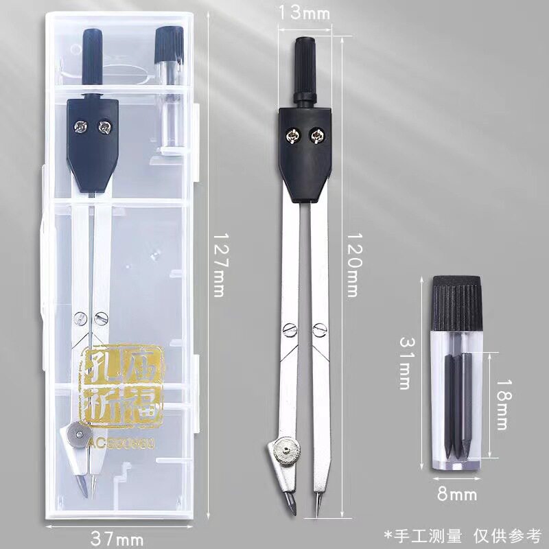 Chenguang Acs90860 Confucius Temple Prayer Metal Compass Student Exam Compass Drawing with Lead Foldableing Iron Compass