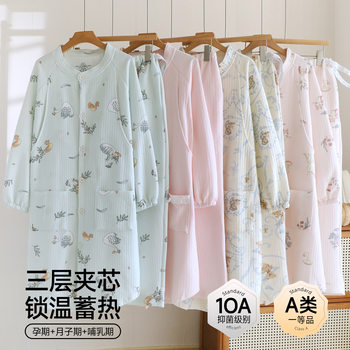 Wholesale Autumn/Winter A-Class Pure Cotton Maternity Wear Air Cotton Maternity Dress Postpartum Nursing 10A Antibacterial Maternity Nightdress